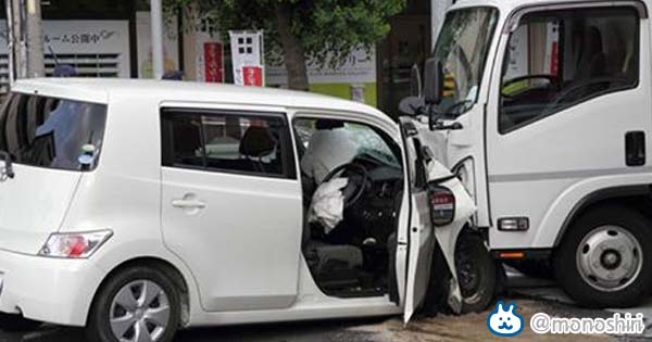 【※トリビア】『交通事故の被害者なのに、保険会社の対応が悪い！』そんな状況が一発でよくなる方法が・・・！！