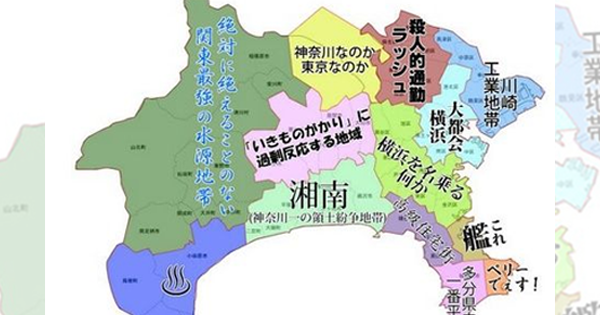 【※分かり易いと大評判!!】Twitterで話題の「よくわかる都道府県地図45選」あなたの地域もチェック！